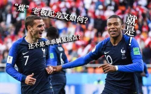  霍芬海姆小将创纪录，最年轻助攻王横空出世  